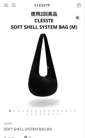 CLESSTE SOFT SHELL SYSTEM BAG (M)
