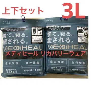 워크맨 메디힐 리커버리 의류 블랙 3L 사이즈 상하의 세트