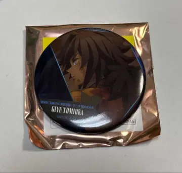 귀멸의 칼날 무한성편 이야기가 담긴 등 컬렉션 캔뱃지 A 토미오카 기유
