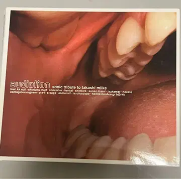 모리모토님 요청 2점 묶음 상품