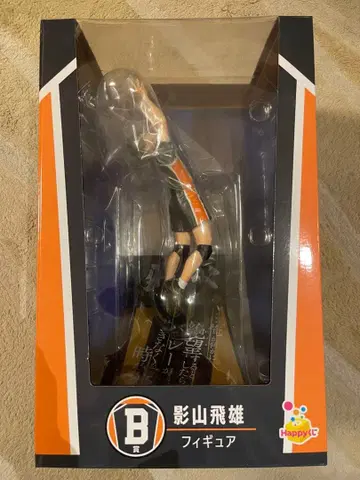 하이큐 해피 복권 B상 카게야마 토비오 피규어