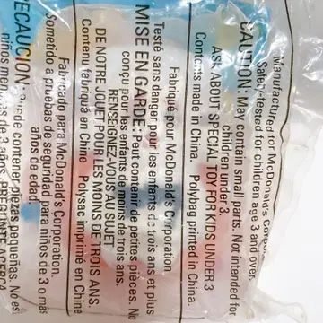 할로윈 디스펜서 밀토이 아메토이