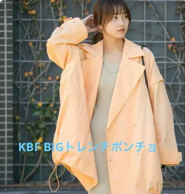 KBF BIG 트렌치 판초