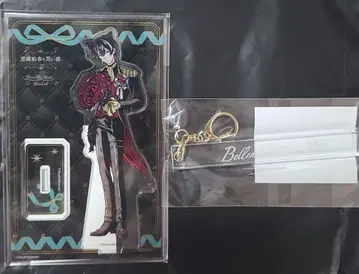 아크네코 베렌 아크릴 스탠드 & 룸 키풍 키링 세트