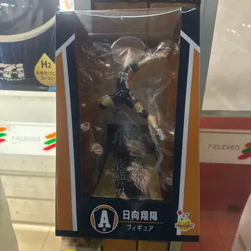 Happy 복권 하이큐 A상 히나타 쇼요 피규어