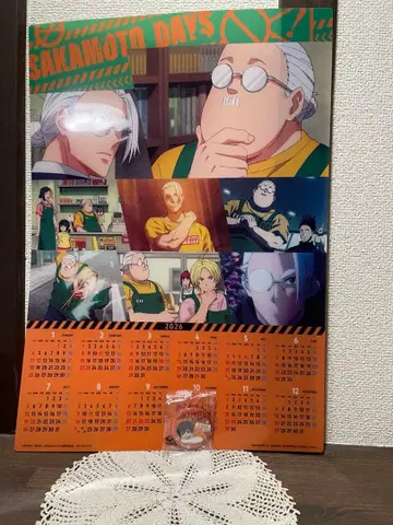 쿠라스시 사카모토 데이즈 달력 캔뱃지