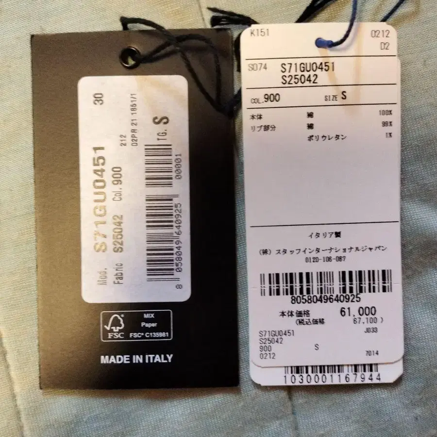 9번째 상품 이미지