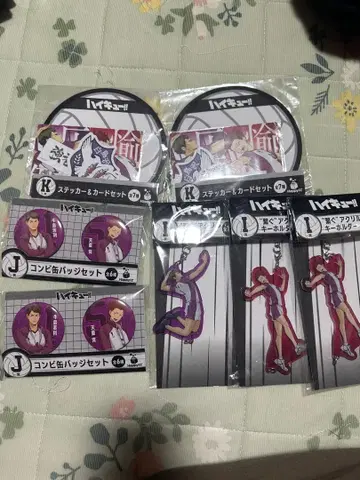 하이큐 Happy 복권 우시지마 텐도 세트