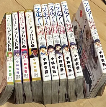 텐만 컬트 전 6권 세트 + 페르마의 요리 6권