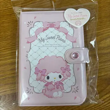 My Sweet Piano 씰 바인더