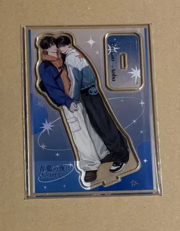 이누노 마게유이시 코미코미 혜택 아크릴 스탠드