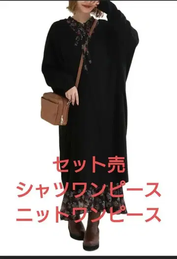 블랙 플라워 프린트 롱 원피스