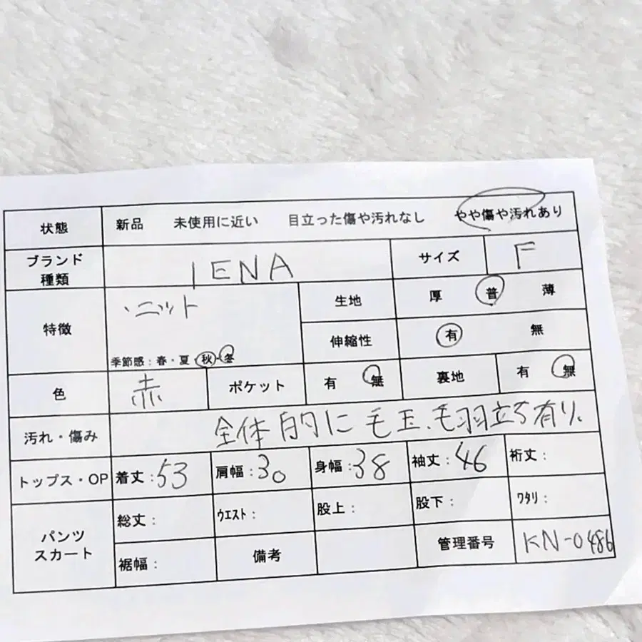 2번째 상품 이미지