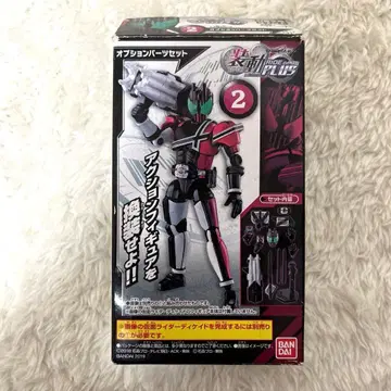 소도 가면라이더 디케이드 옵션 부품 세트