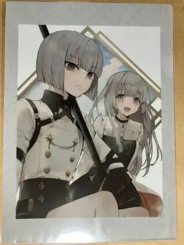 토와츠가이 쌍둥이의 츠가이 클리어 파일