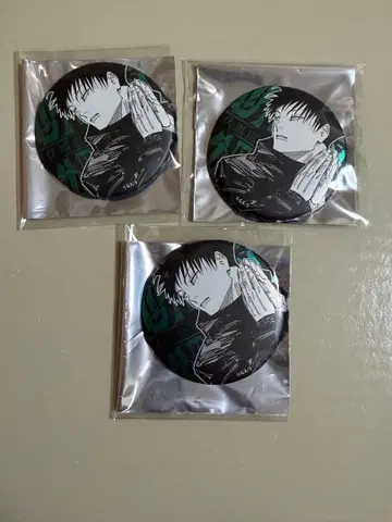 주술회전전 후시구로 메구미 데이 컬렉션 캔뱃지