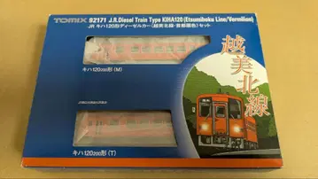TOMIX 92171 JR 서일본 키하120 에츠미호쿠선 수도권색