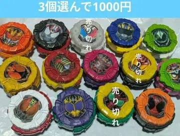 가면라이더 라이드워치