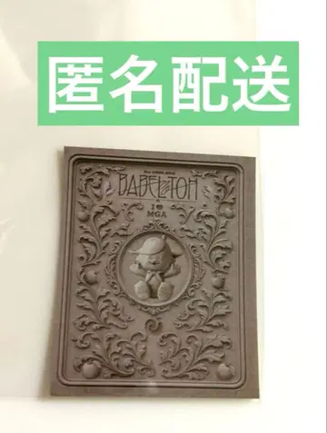 메멜 스티커 미세스 Mrs. GREEN APPLE