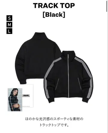 [LE SSERAFIM] 트랙탑 (블랙)