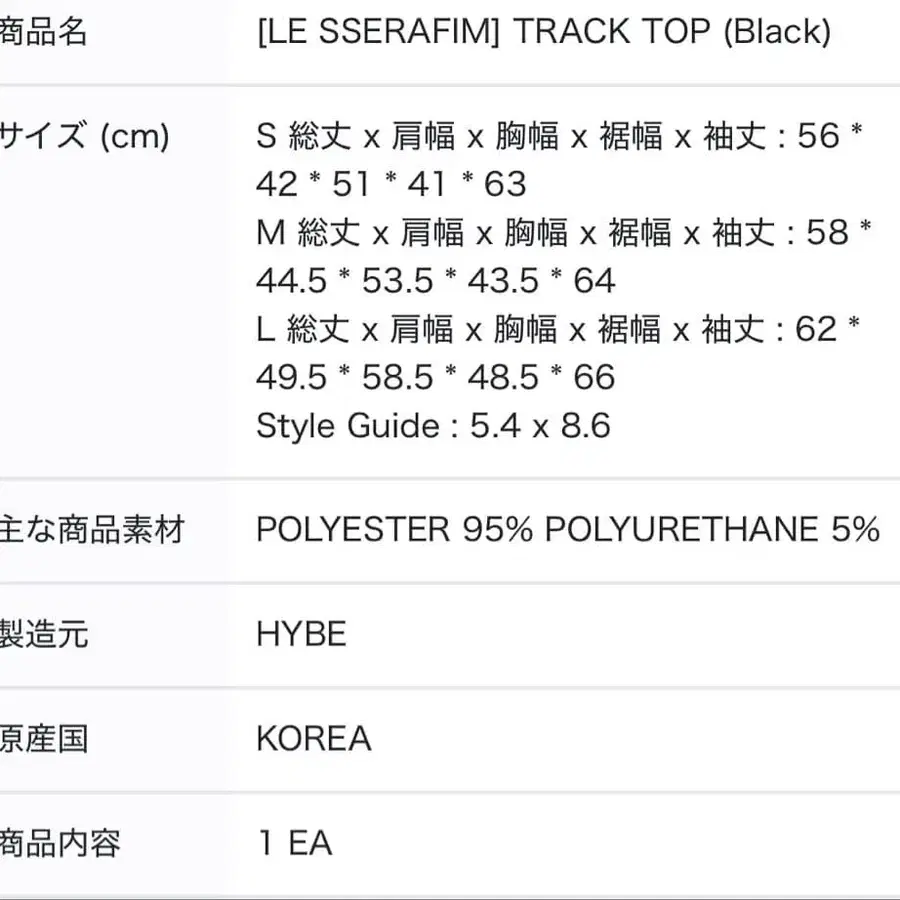 3번째 상품 이미지