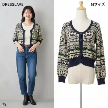 드레스레이브 노르딕 무늬 울 혼방 숏 기장 가디건 일본제 새상품급