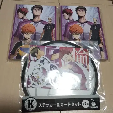 해피 복권 하이큐!! 시라토리자와 학원