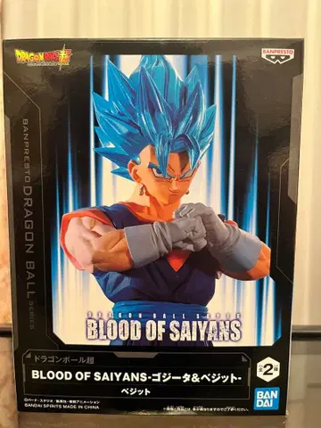 드래곤볼 초 BLOOD OF SAIYANS 오지터&베지트 베지트