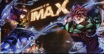 귀멸의 칼날 무한성 영화 특전 IMAX 특별 디자인 포스터