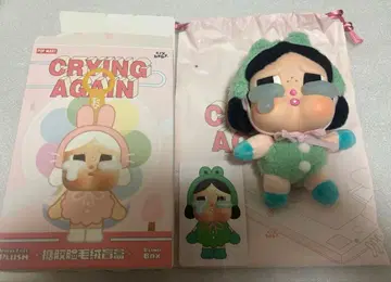 클라이베이비 CRYING AGAIN 아게인 봉제 인형 개구리