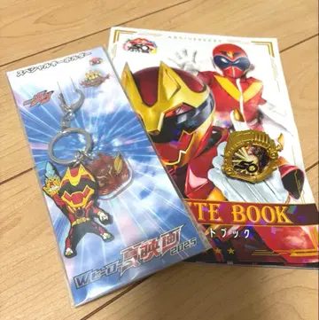 고쥬우쟈 컴플리트북 센타이링 합쳐진 말 영화 키링