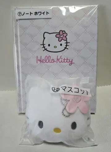 헬로키티 당첨 복권 노트 & 마스코트 세트