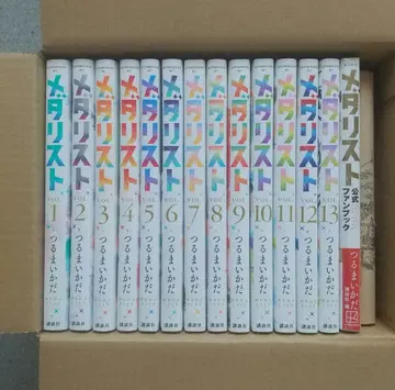 메다리스트 1~13 전권 공식 팬북 미개봉