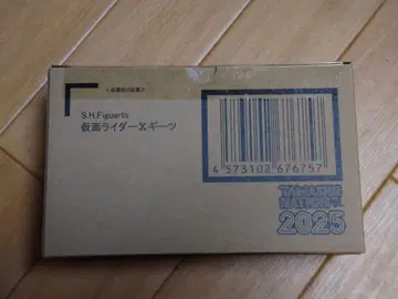 S.H.Figuarts 가면라이더 X 기츠 미개봉 새상품