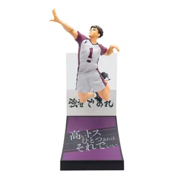 하이큐 해피 복권 우시지마 와카토시 세트