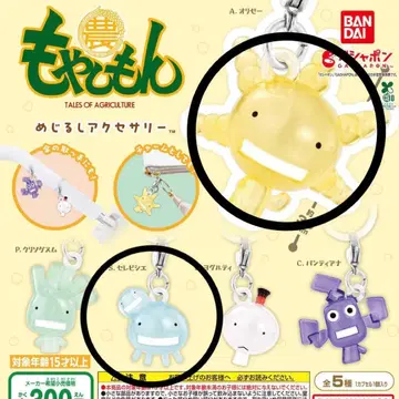 익명 배송 모야시몬 메지루시 액세서리 2개 세트