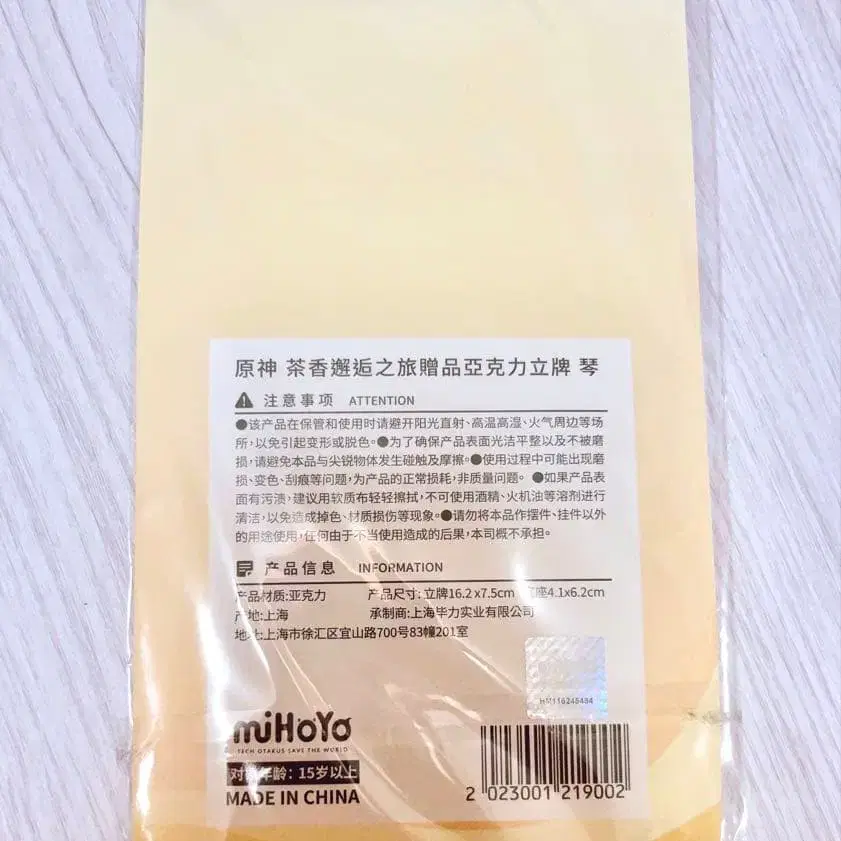 2번째 상품 이미지