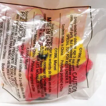 마블 슈퍼히어로 쥬빌리 비클 밀토이 아메토이