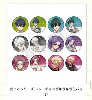 블루 록 다 시리즈 캔뱃지 특전 포함