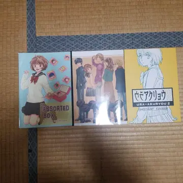 고스트 헌트 3권