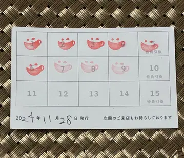 애니카페 스탬프 카드