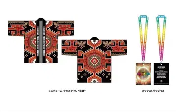 EXILE THE REASON 업그레이드 오리지널 굿즈