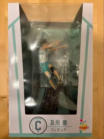 오이카와 토오루 피규어 하이큐!! 해피 복권