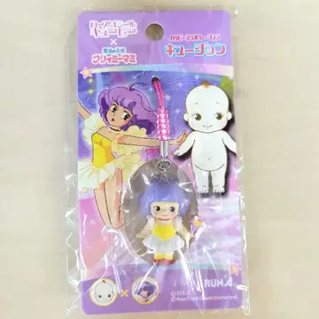 큐전 밤 스트랩