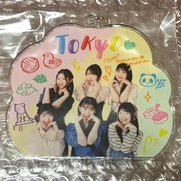 초 도키메키 선전부 투어 지역 한정 키링 도쿄