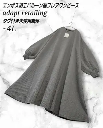 adapt 엠보싱 드로숄더 벌룬 소매 오버 사이즈 플레어 원피스