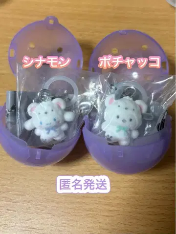 산리오 메지루시 액세서리 복슬복슬 스노우 시나모롤 포차코