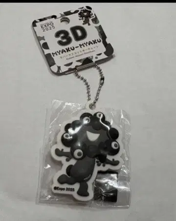 만박 블랙 미야쿠미야쿠 러버 마스코트 3D