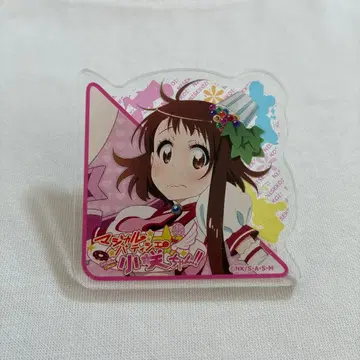 마법소녀 코사카짱 아크릴 배지