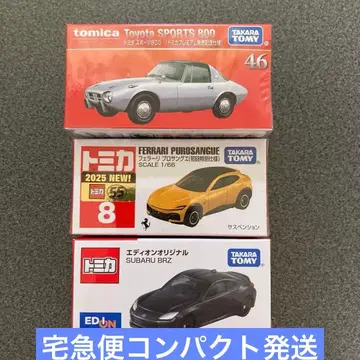 토미카 도요타 스포츠 800 & 페라리 프로 상게 & 스바루 BRZ